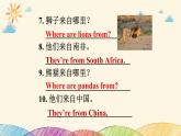 人教版英语七年级下册 Unit 5 Section A (Grammar Focus~3c)课件