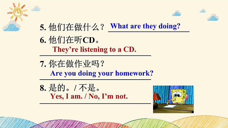 人教版英语七年级下册 Unit 6 Section A (Grammar Focus~3c)课件03