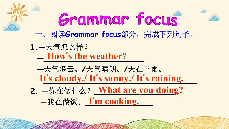 人教版英语七年级下册 Unit 7 Section A (Grammar Focus~3c)课件08