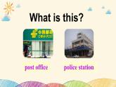 人教版英语七年级下册 Unit 8 Section A (1a~2d)课件