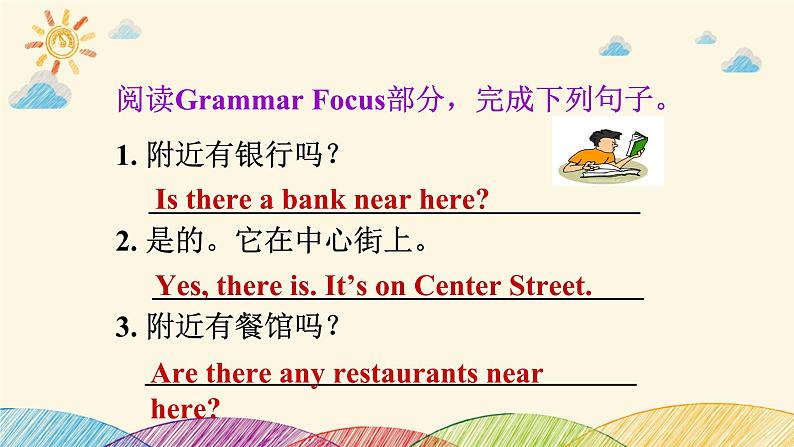 人教版英语七年级下册 Unit 8 Section A (Grammar Focus~3c)课件04