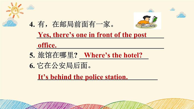 人教版英语七年级下册 Unit 8 Section A (Grammar Focus~3c)课件05