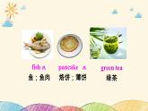 人教版英语七年级下册 Unit 10 Section B (1a~1d)课件