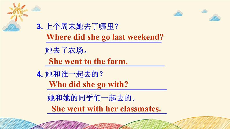 人教版英语七年级下册 Unit 12 Section A (Grammar Focus~3c)课件04