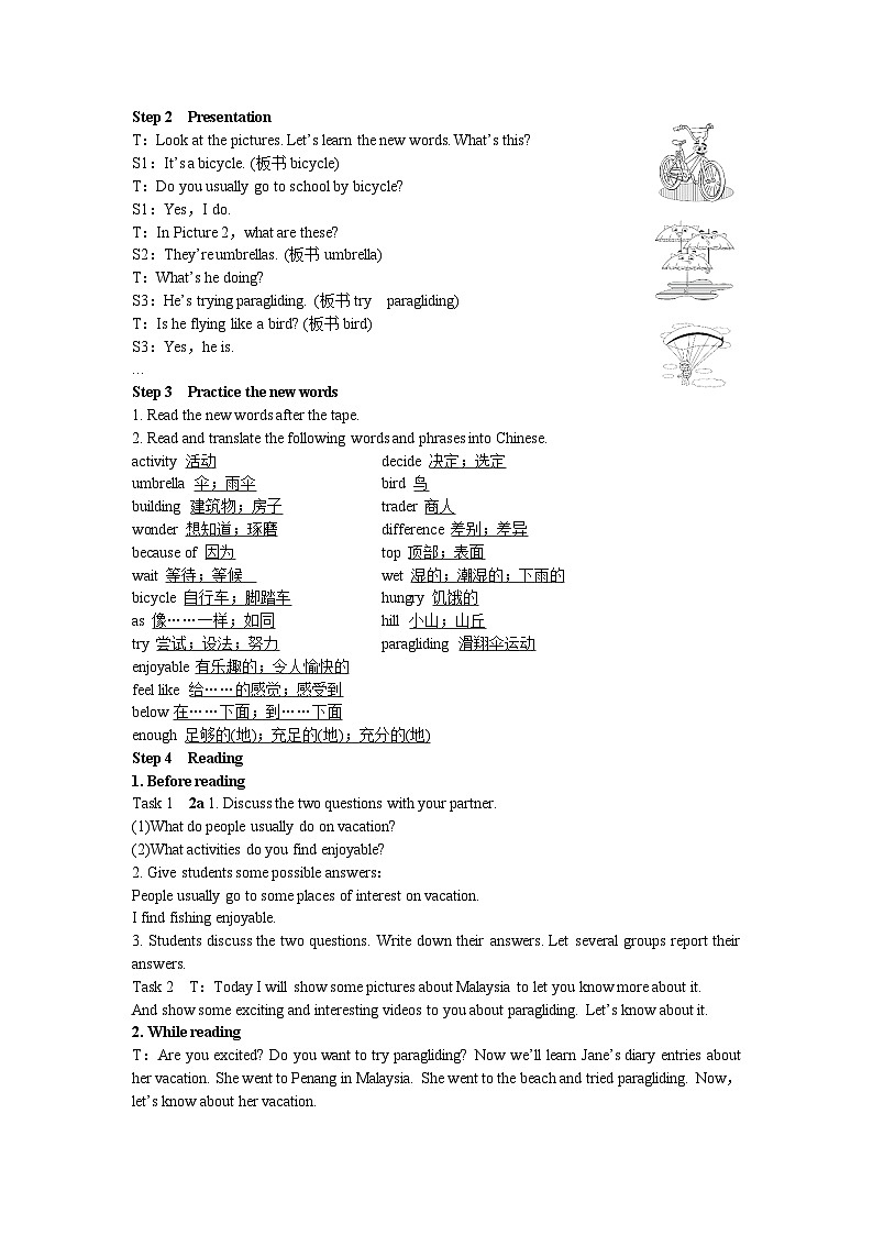 人教新目标版英语八年级上册 Unit 1 Where did you go on vacation Period 4 （Section B 2a-2e）教案02
