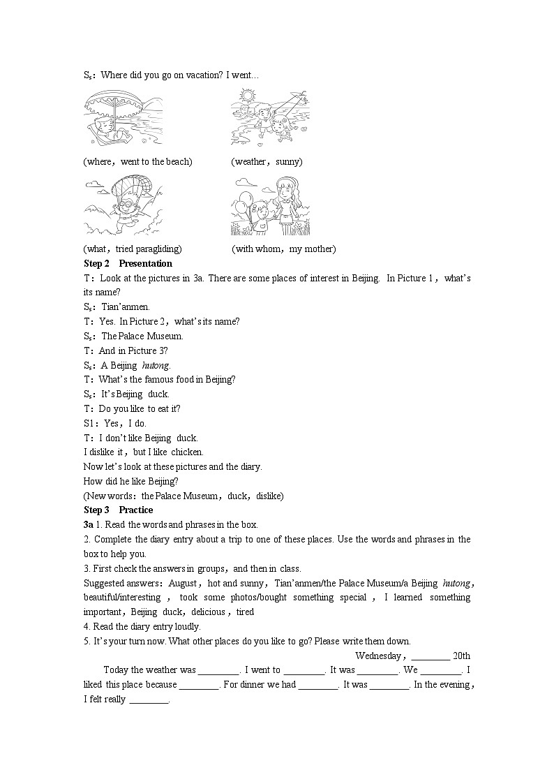 人教新目标版英语八年级上册 Unit 1 Where did you go on vacation Period 5 （Section B 3a-Self Check）教案02