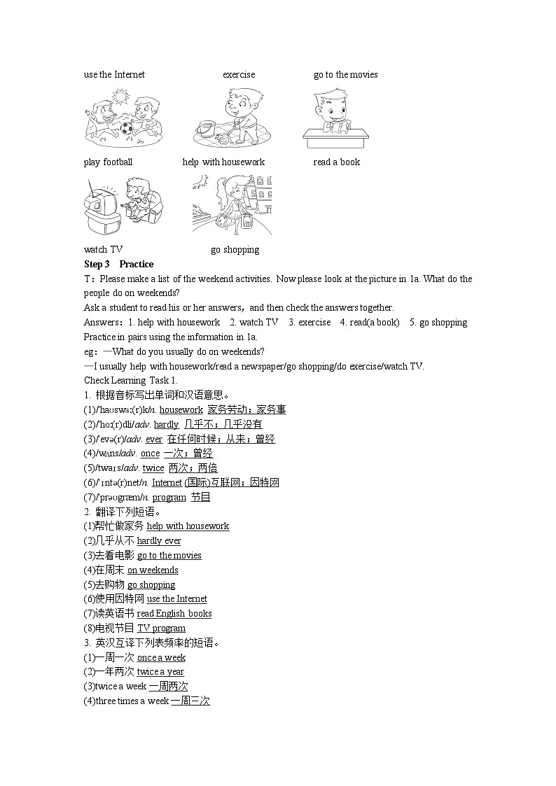 人教新目标版英语八年级上册 Unit 2 How often do you exercise Period 1 （Section A 1a-2c）教案02