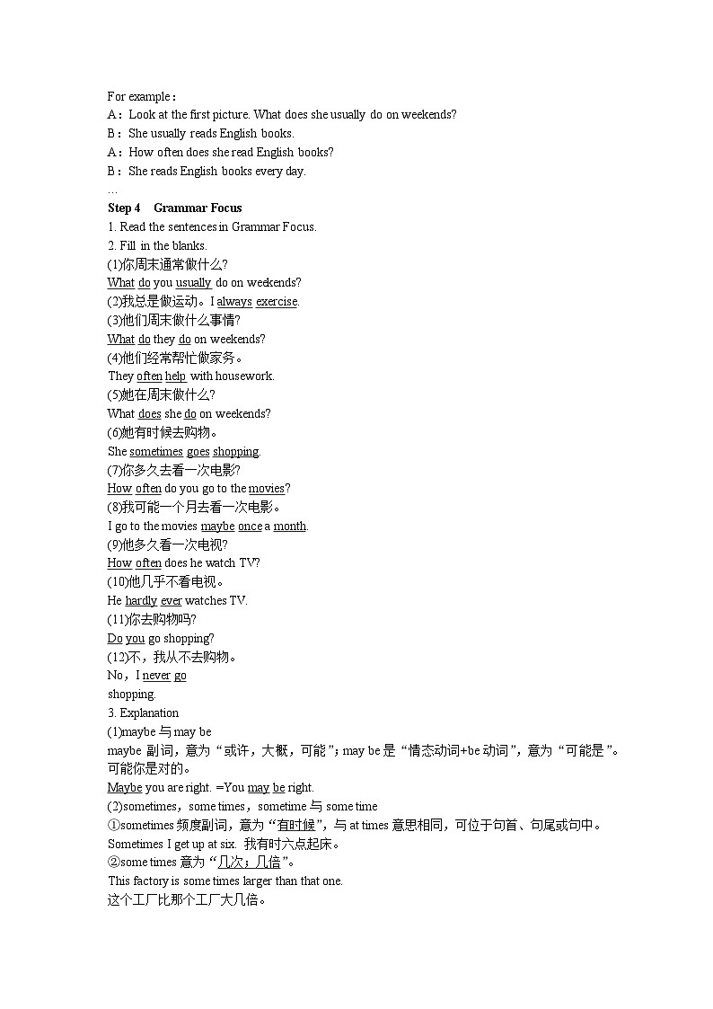 人教新目标版英语八年级上册 Unit 2 How often do you exercise Period 2 （Section A 2d-3c）教案03
