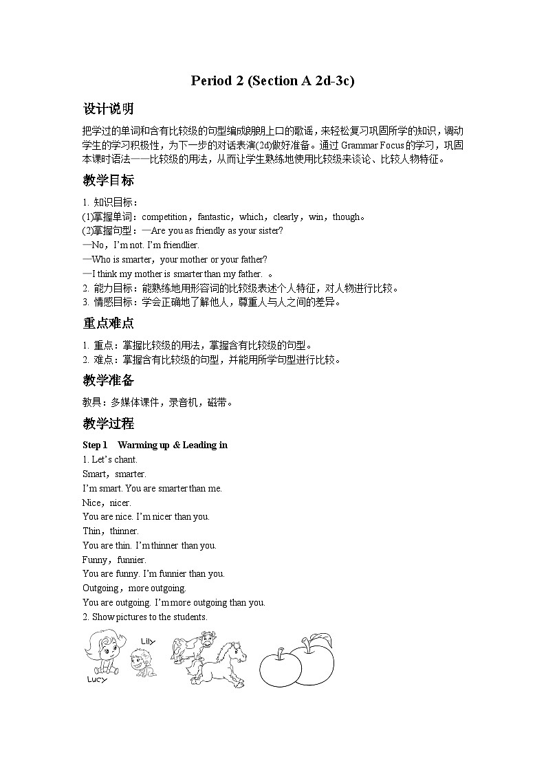 人教新目标版英语八年级上册 Unit 3 I'm more outgoing than my sister Period 2 （Section A 2d-3c）教案01