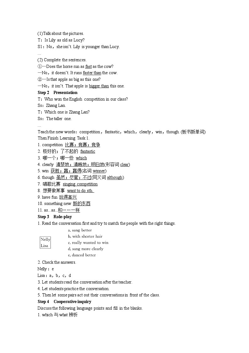 人教新目标版英语八年级上册 Unit 3 I'm more outgoing than my sister Period 2 （Section A 2d-3c）教案02