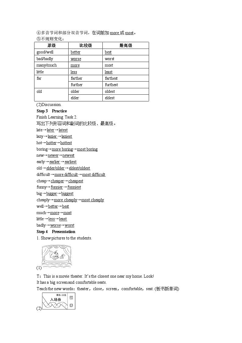 人教新目标版英语八年级上册 Unit 4 What's the best movie theater Period 1 （Section A 1a-2c）教案02