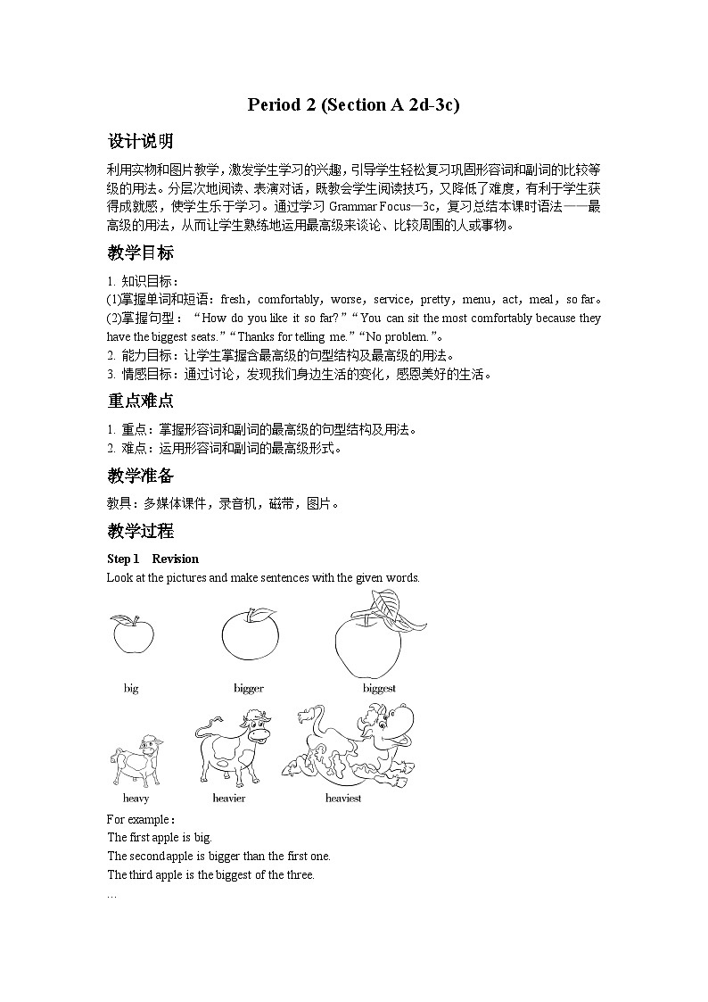 人教新目标版英语八年级上册 Unit 4 What's the best movie theater Period 2 （Section A 2d-3c）教案01