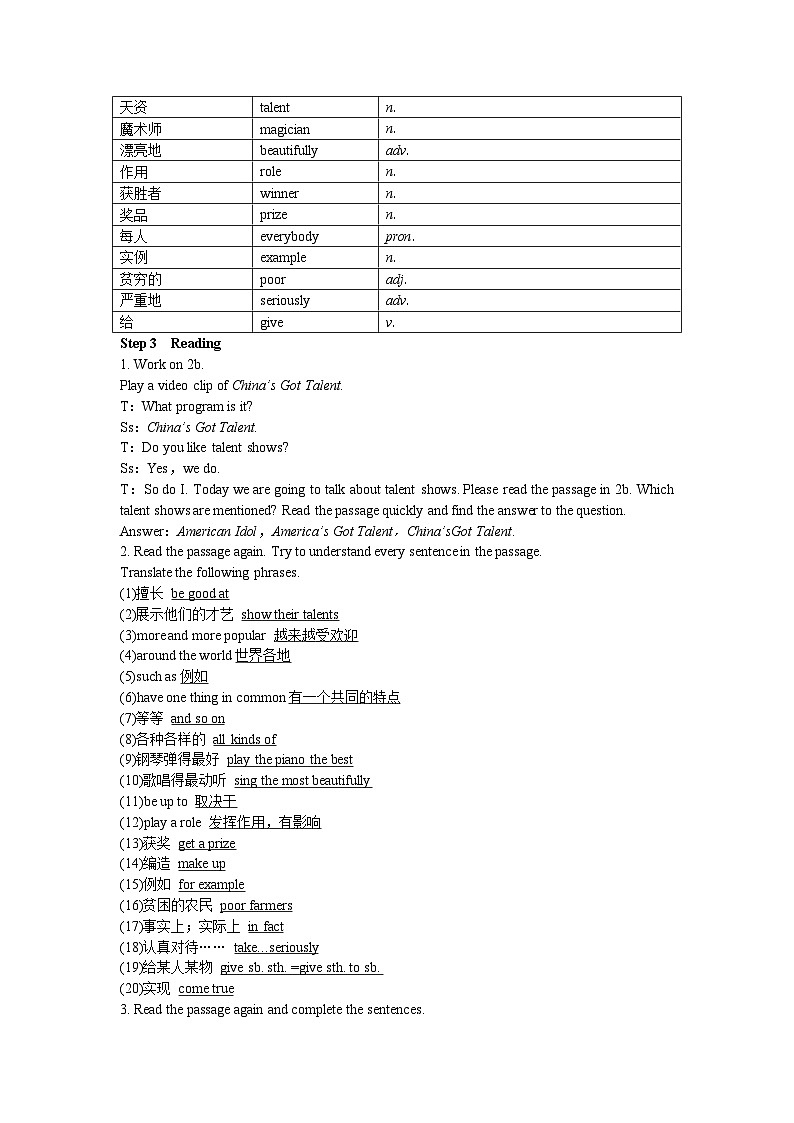 人教新目标版英语八年级上册 Unit 4 What's the best movie theater Period 4 （Section B 2a-2e）教案02