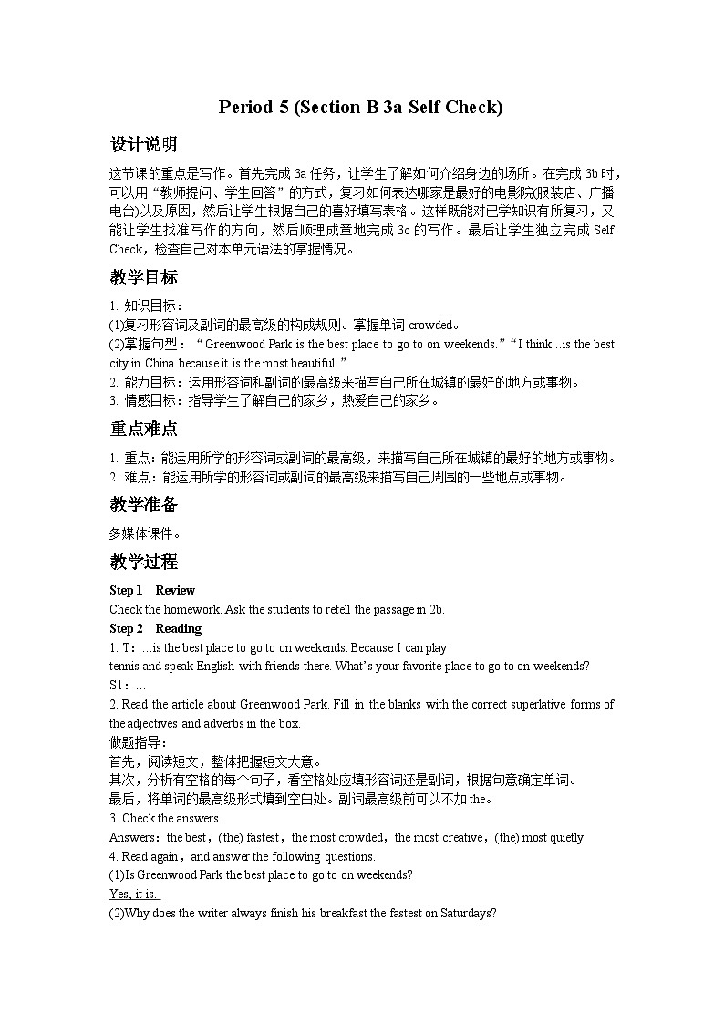 人教新目标版英语八年级上册 Unit 4 What's the best movie theater Period 5 （Section B 3a-Self Check）教案01