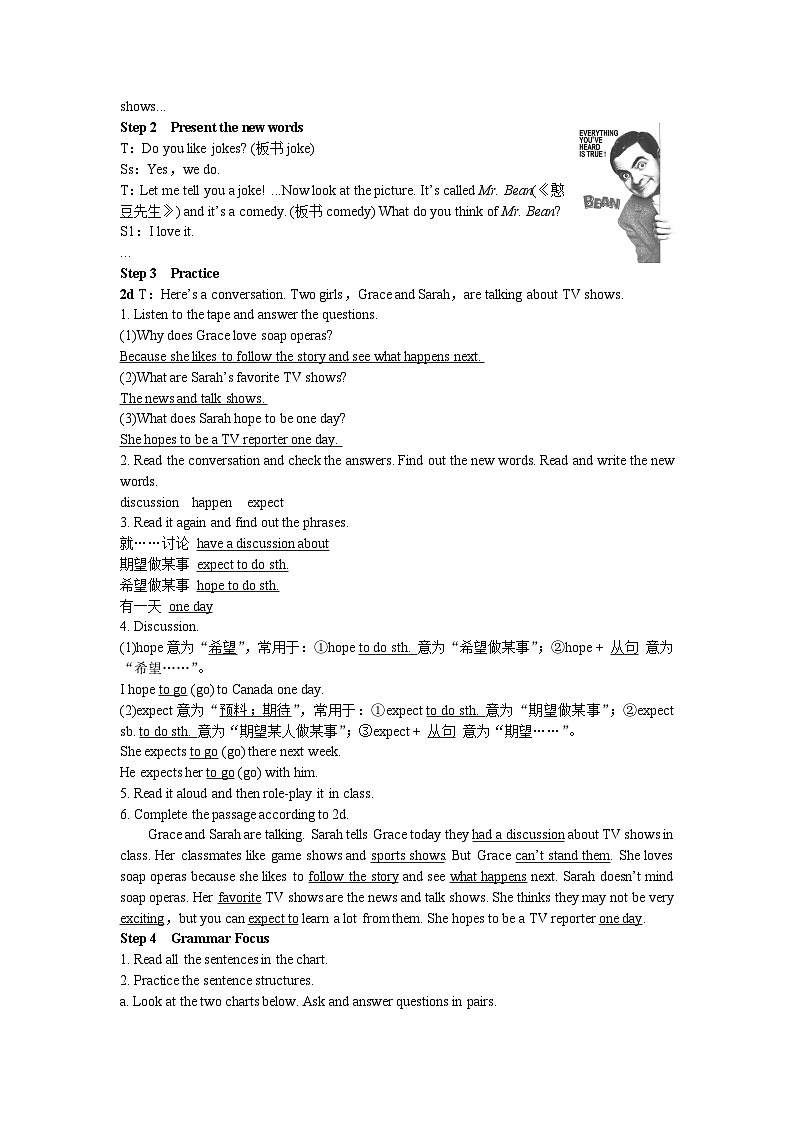 人教新目标版英语八年级上册 Unit 5 Do you want to watch a game show Period 2 （Section A 2d-3c）教案02