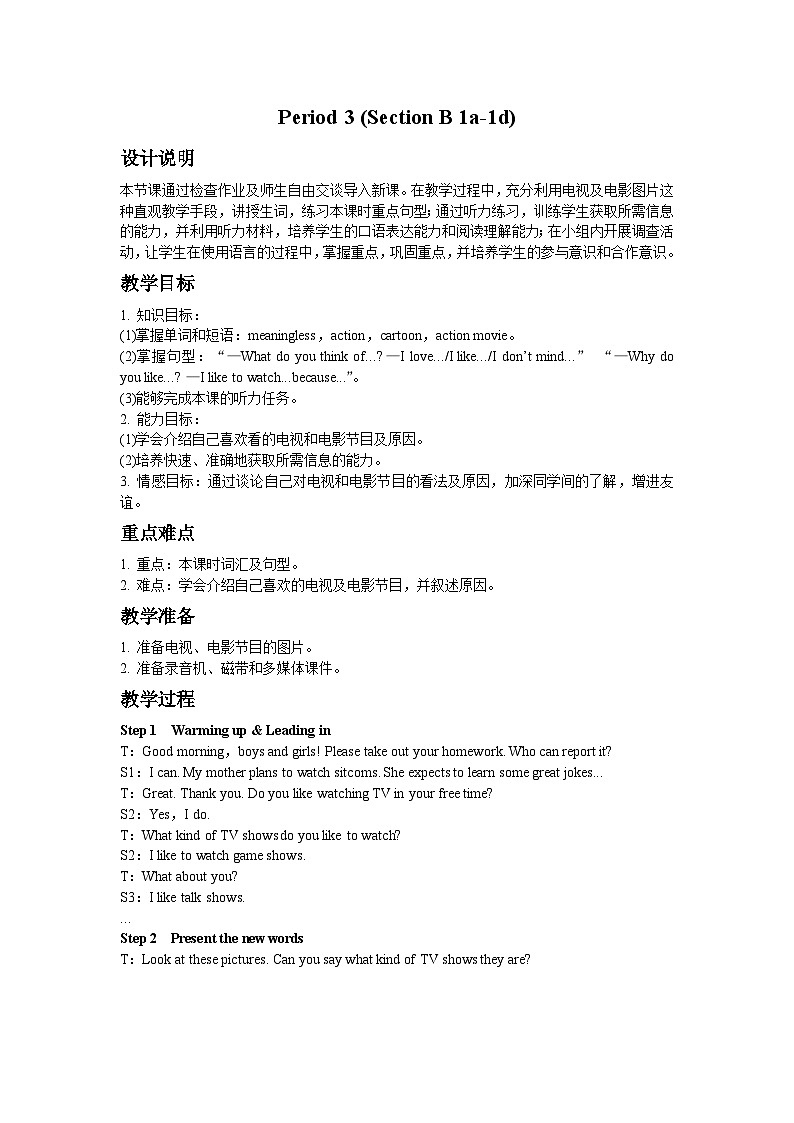 人教新目标版英语八年级上册 Unit 5 Do you want to watch a game show Period 3 （Section B 1a-1d）教案01