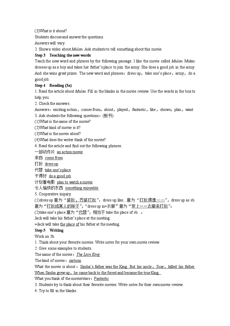 人教新目标版英语八年级上册 Unit 5 Do you want to watch a game show Period 5 （Section B 3a-Self Check）教案02