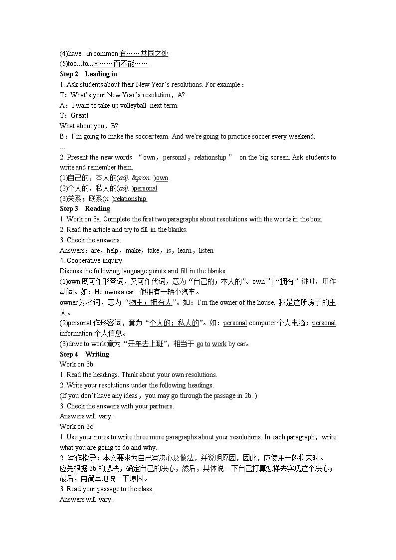 人教新目标版英语八年级上册 Unit 6 I'm going to study computer science. Period 5 （Section B 3a-Self Check）教案02