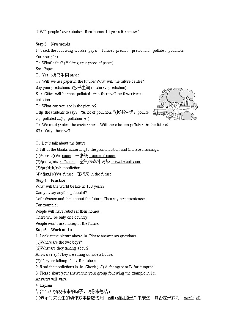 人教新目标版英语八年级上册 Unit 7 Will people have robots Period 1 （Section A 1a-2c）教案02