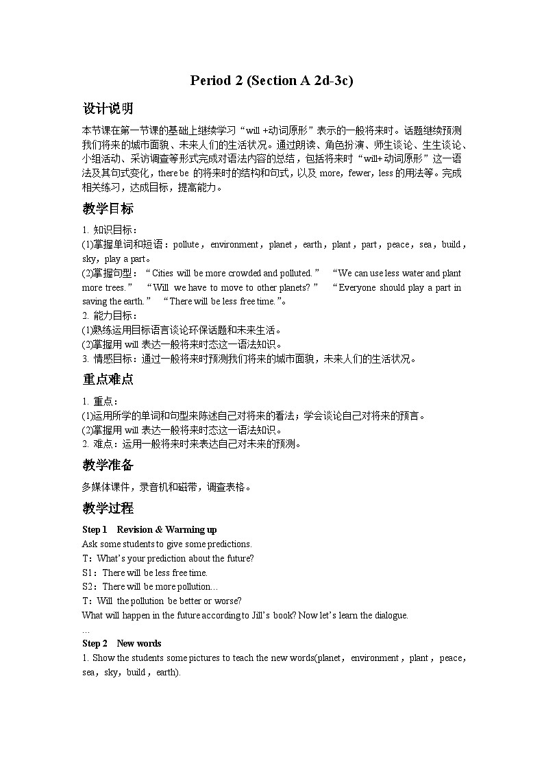 人教新目标版英语八年级上册 Unit 7 Will people have robots Period 2 （Section A 2d-3c）教案01