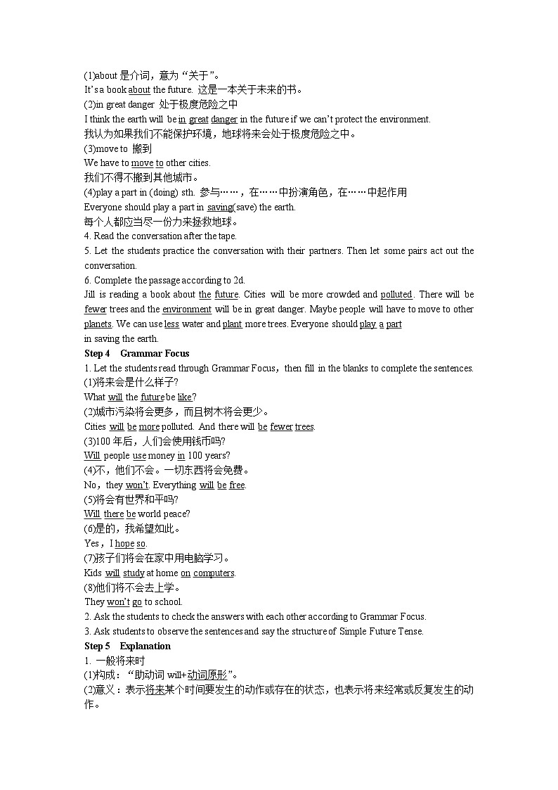 人教新目标版英语八年级上册 Unit 7 Will people have robots Period 2 （Section A 2d-3c）教案03