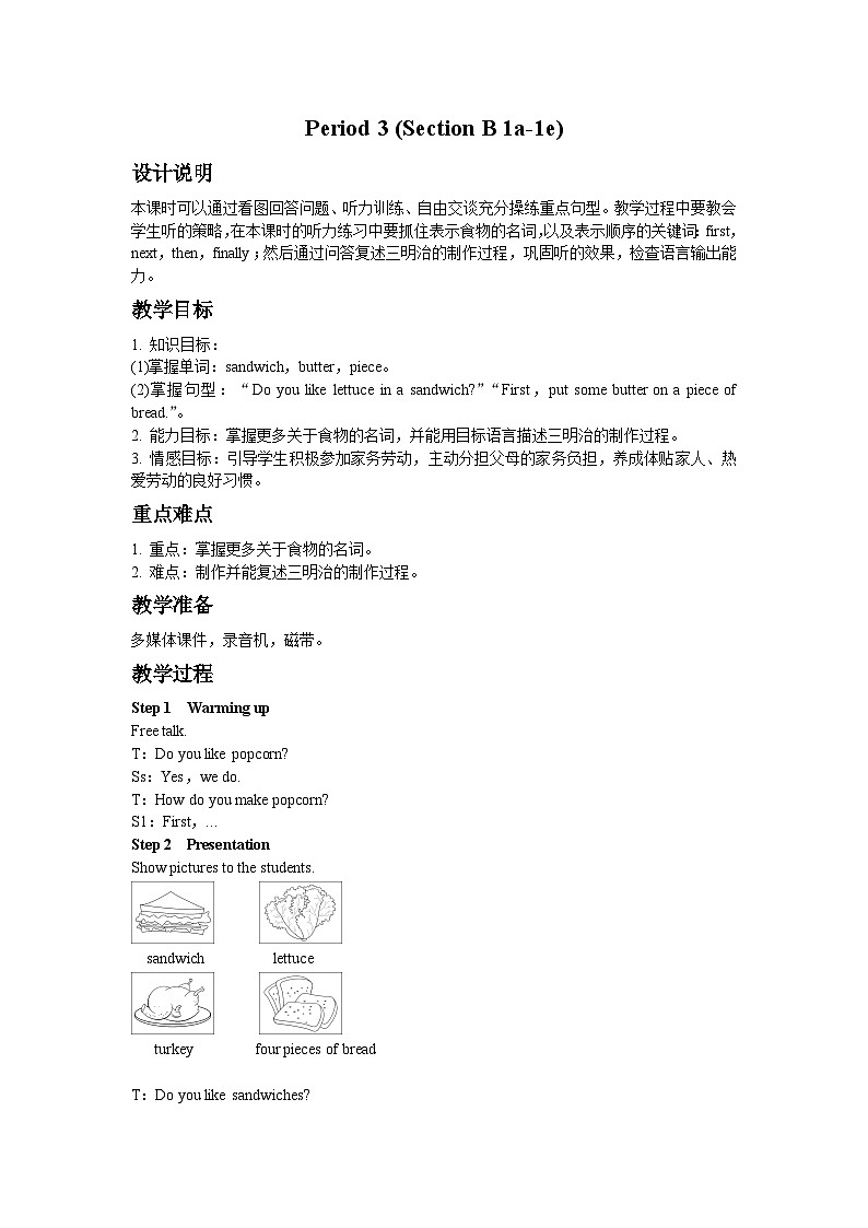 人教新目标版英语八年级上册 Unit 8 How do you make a banana milk shake Period 3 （Section B 1a-1e）教案01