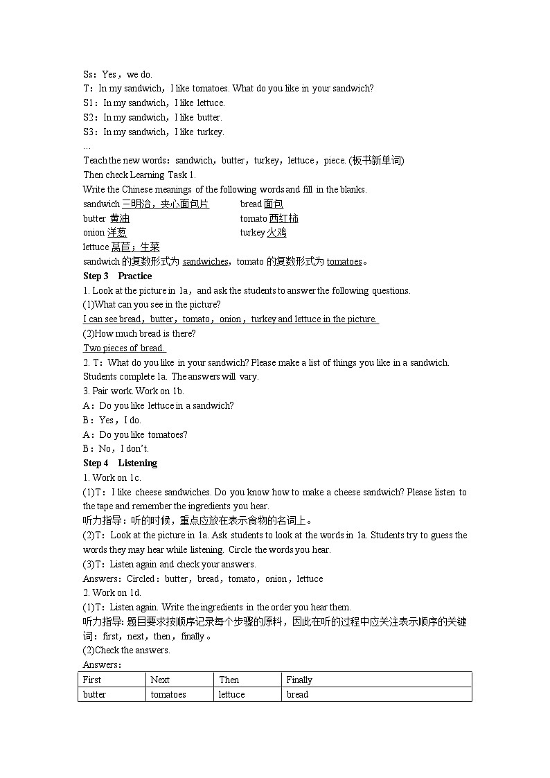 人教新目标版英语八年级上册 Unit 8 How do you make a banana milk shake Period 3 （Section B 1a-1e）教案02