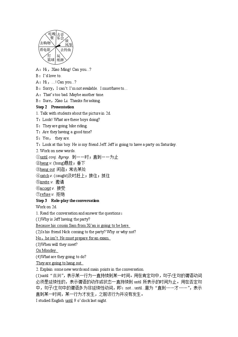 人教新目标版英语八年级上册 Unit 9 Can you come to my party Period 2 （Section A 2d-3c）教案02