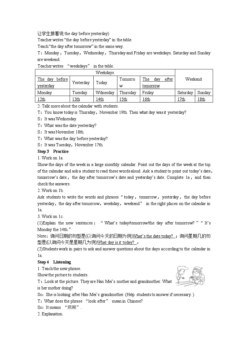 人教新目标版英语八年级上册 Unit 9 Can you come to my party Period 3 （Section B 1a-1f）教案02