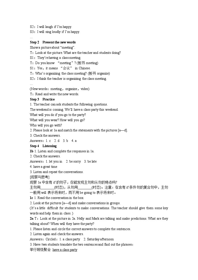 人教新目标版英语八年级上册 Unit 10 If you go to the party，you'll have a great time Period 1 （Section A 1a-2c）教案02