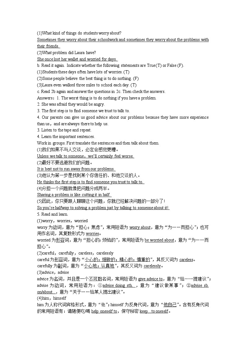 人教新目标版英语八年级上册 Unit 10 If you go to the party，you'll have a great time Period 4 （Section B 2a-2e）教案03