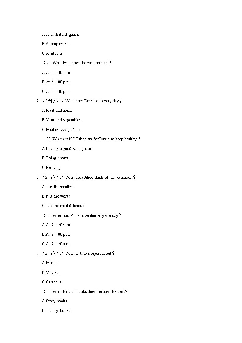 湖南省长沙市浏阳市初级青草中学2023-2024学年八年级上学期期中英语试卷02