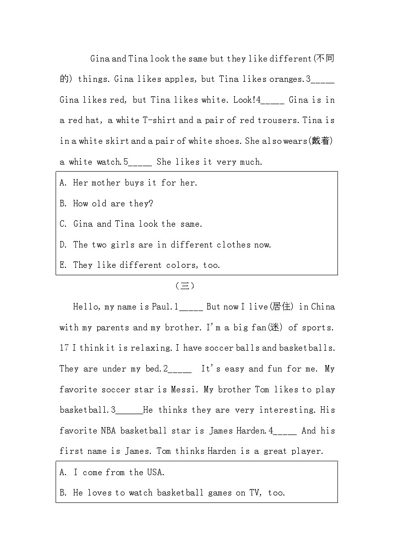 期末复习5-9单元补全短文专项练习 人教版英语七年级上册第2页