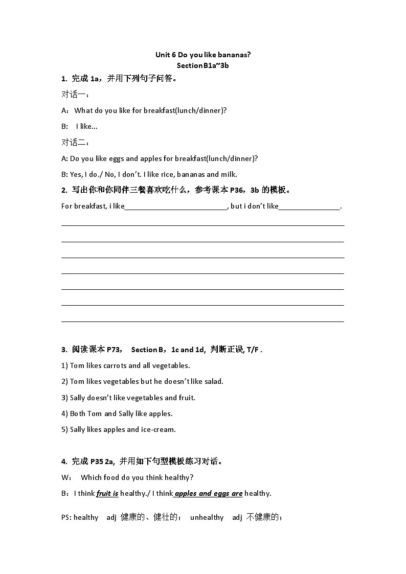 Unit6 Section B导学案人教版七年级英语上册01