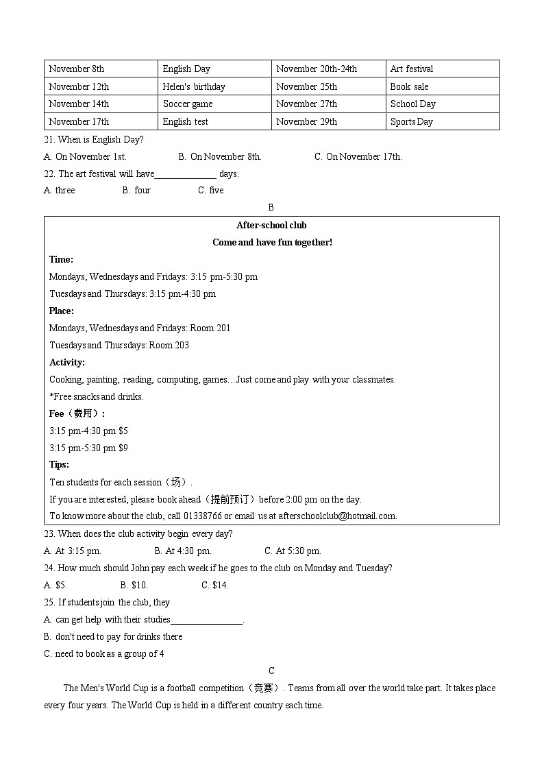 湖南省长沙市长郡教育集团2022-2023学年七年级上学期期末考试英语试题03