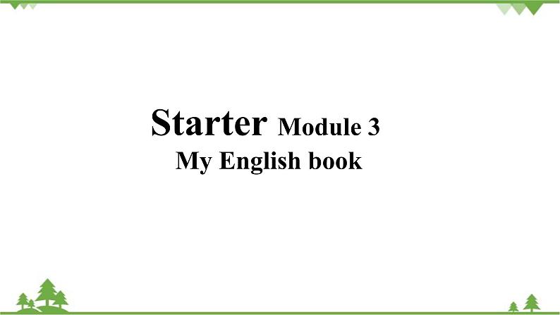 外研版英语七年级上册 Starter Module3  My Eglish bookUnit 2 课件第1页