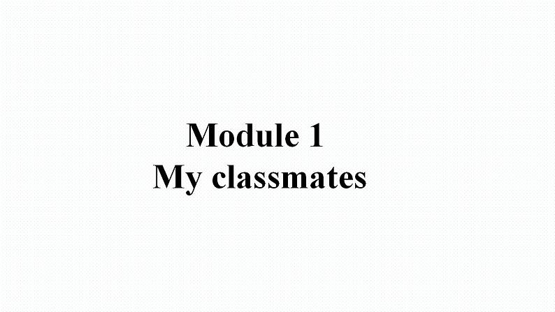 外研版英语七年级上册 Module 1 My classmates Unit 1 课件第1页