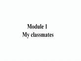 外研版英语七年级上册 Module 1 My classmates Unit 1 课件