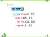 外研版英语七年级上册 Module 1 My classmates Unit 2 课件