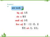 外研版英语七年级上册 Module 1 My classmates Unit 2 课件