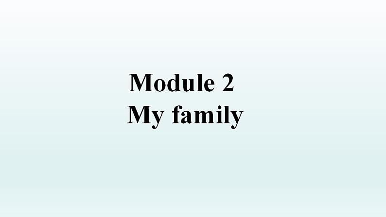 外研版英语七年级上册 Module 2  My family Unit 2 课件第1页