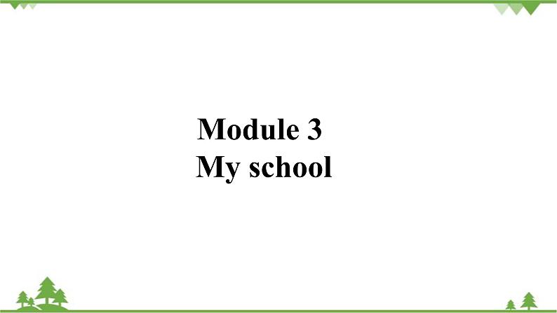 外研版英语七年级上册 Module 3 My schoolUnit 2 课件01