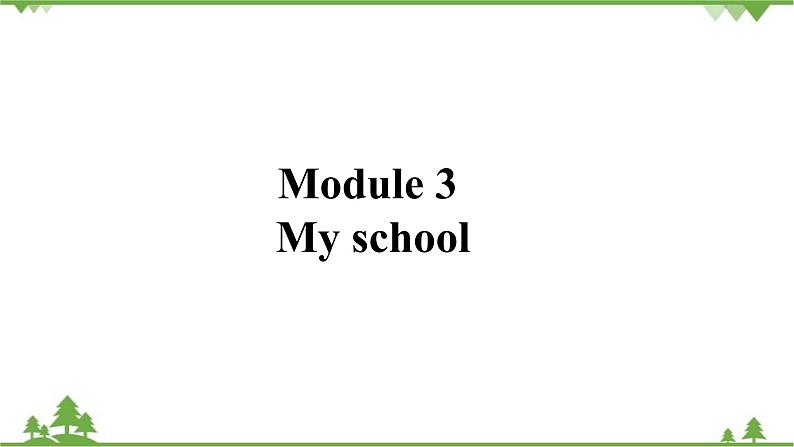 外研版英语七年级上册 Module 3 My schoolUnit 3 课件第1页