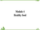 外研版英语七年级上册 Module 4 Healthy foodUnit 1 课件