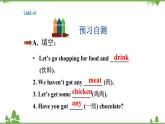 外研版英语七年级上册 Module 4 Healthy foodUnit 2 课件