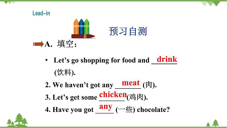 外研版英语七年级上册 Module 4 Healthy foodUnit 2 课件03