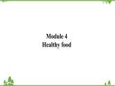 外研版英语七年级上册 Module 4 Healthy foodUnit 3 课件