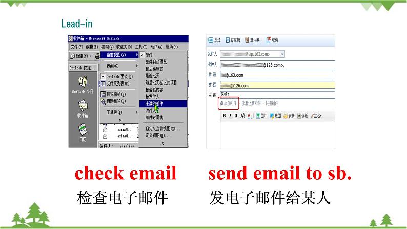 外研版英语七年级上册 Module 7 ComputersUnit 2 课件07