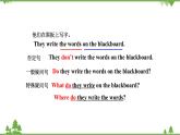 外研版英語七年級(jí)上冊(cè) Module 7 ComputersUnit 3 課件