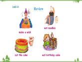 外研版英語(yǔ)七年級(jí)上冊(cè) Module 8 Choosing presentsUnit 2 課件
